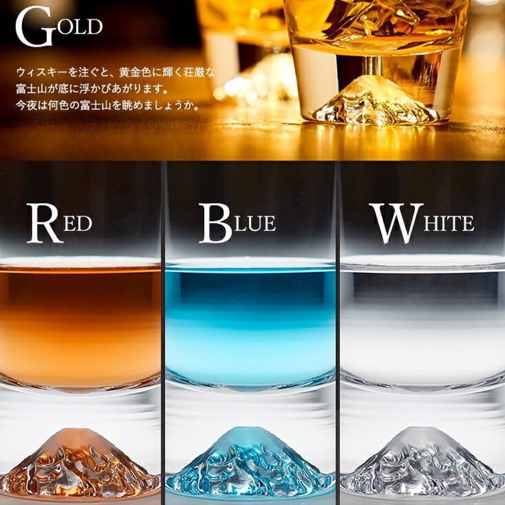 正規品 田島硝子 日本製 手作り 富士山ロックグラス（270ml）2個 