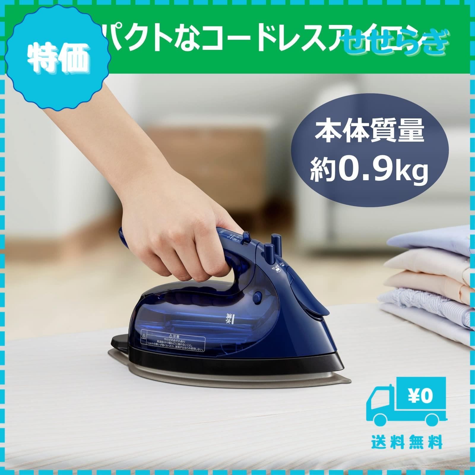 東芝スチームアイロンHIS-62F レトロ 骨董品