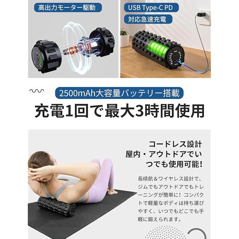 フォームローラー ワイヤレス振動フォームローラー 振動 ストレッチ