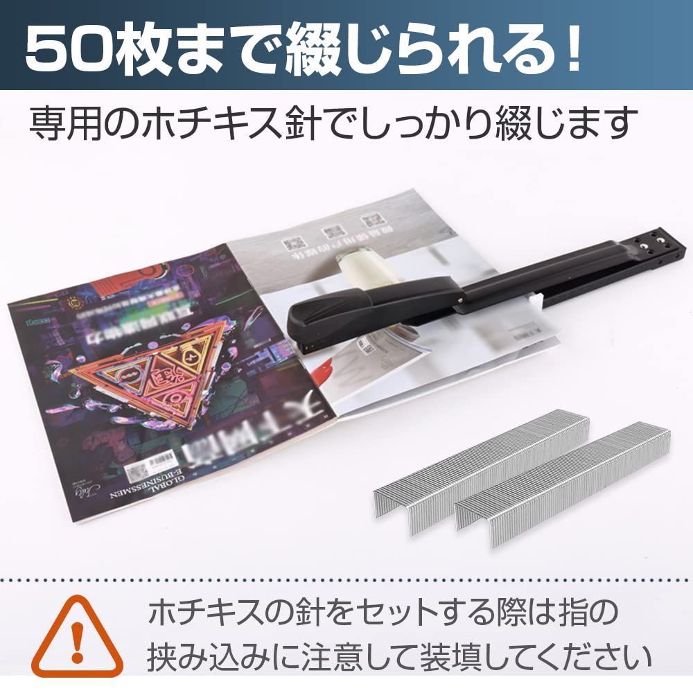 本綴じ