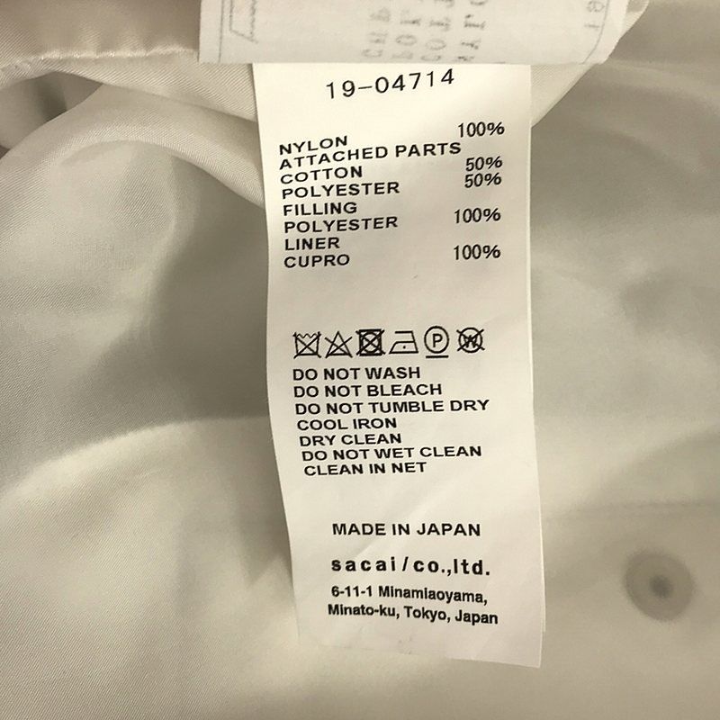 sacai / サカイ | MA-1×Melton Jacket ブルゾン ジャケット | 1