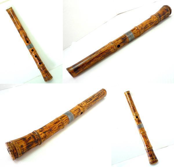 竹治銘 尺八 銀太巻 竹製 骨董 約42.5cm 歌口水牛 中継ぎ 内側漆
