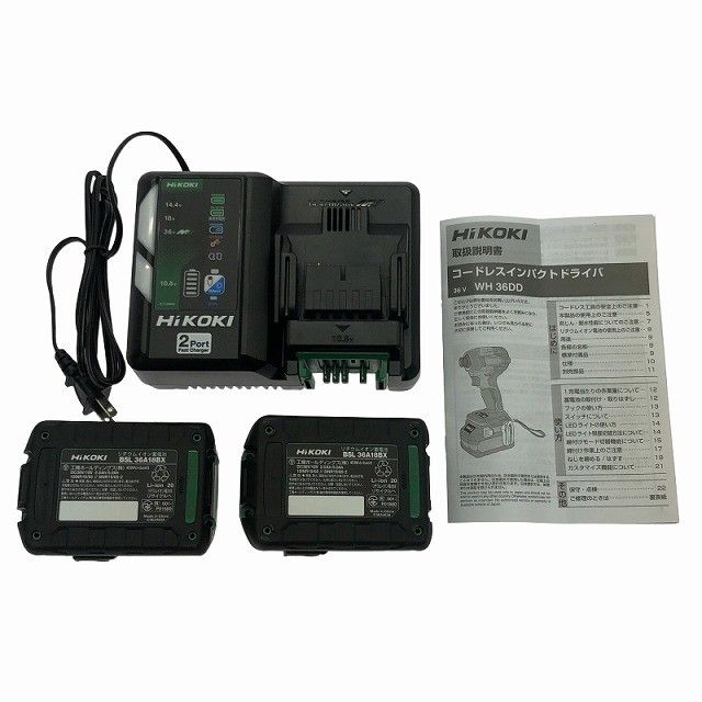ハイコーキ 36V