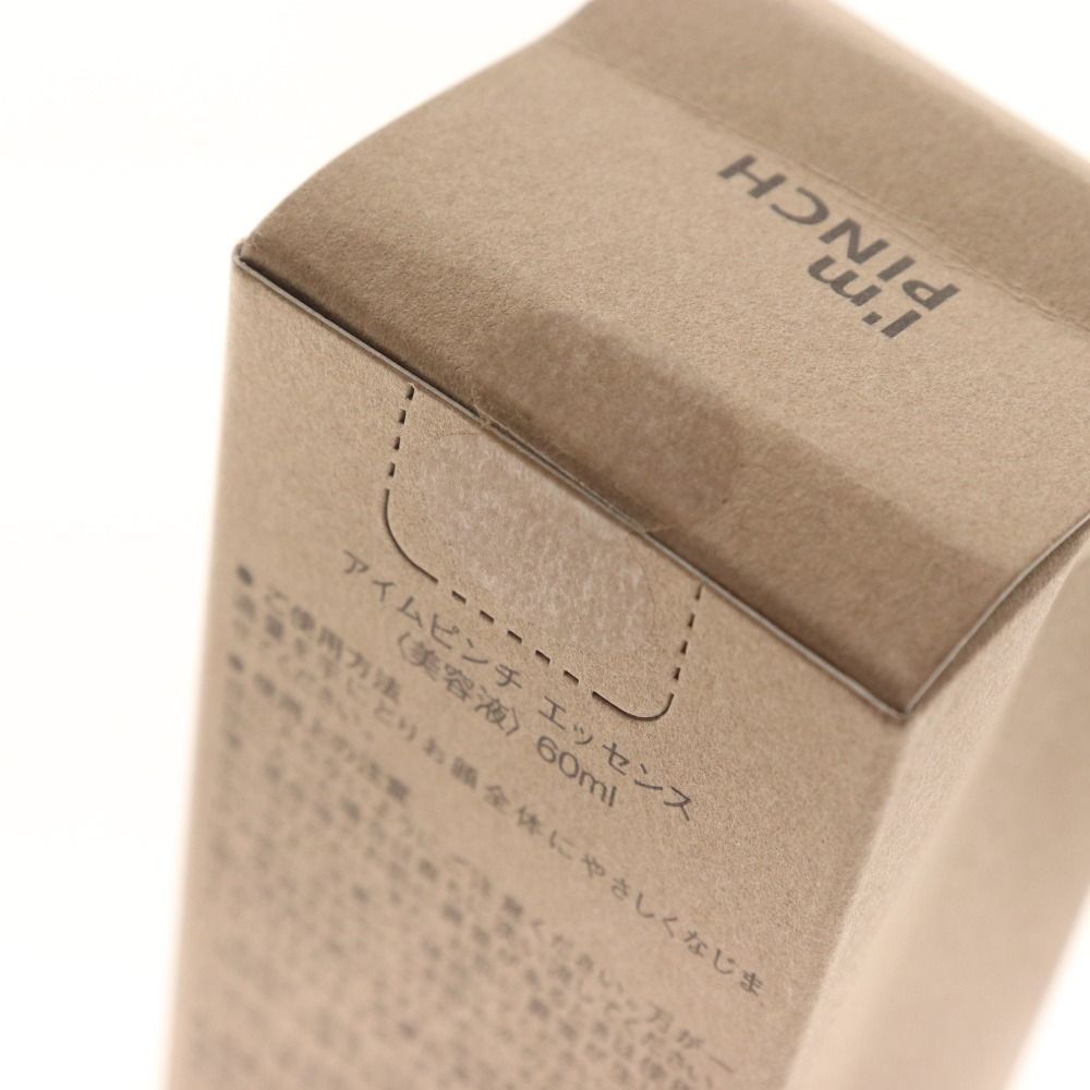 アイムピンチ エッセンス 美容液 60ml スキンケア 基礎化粧品 未開封