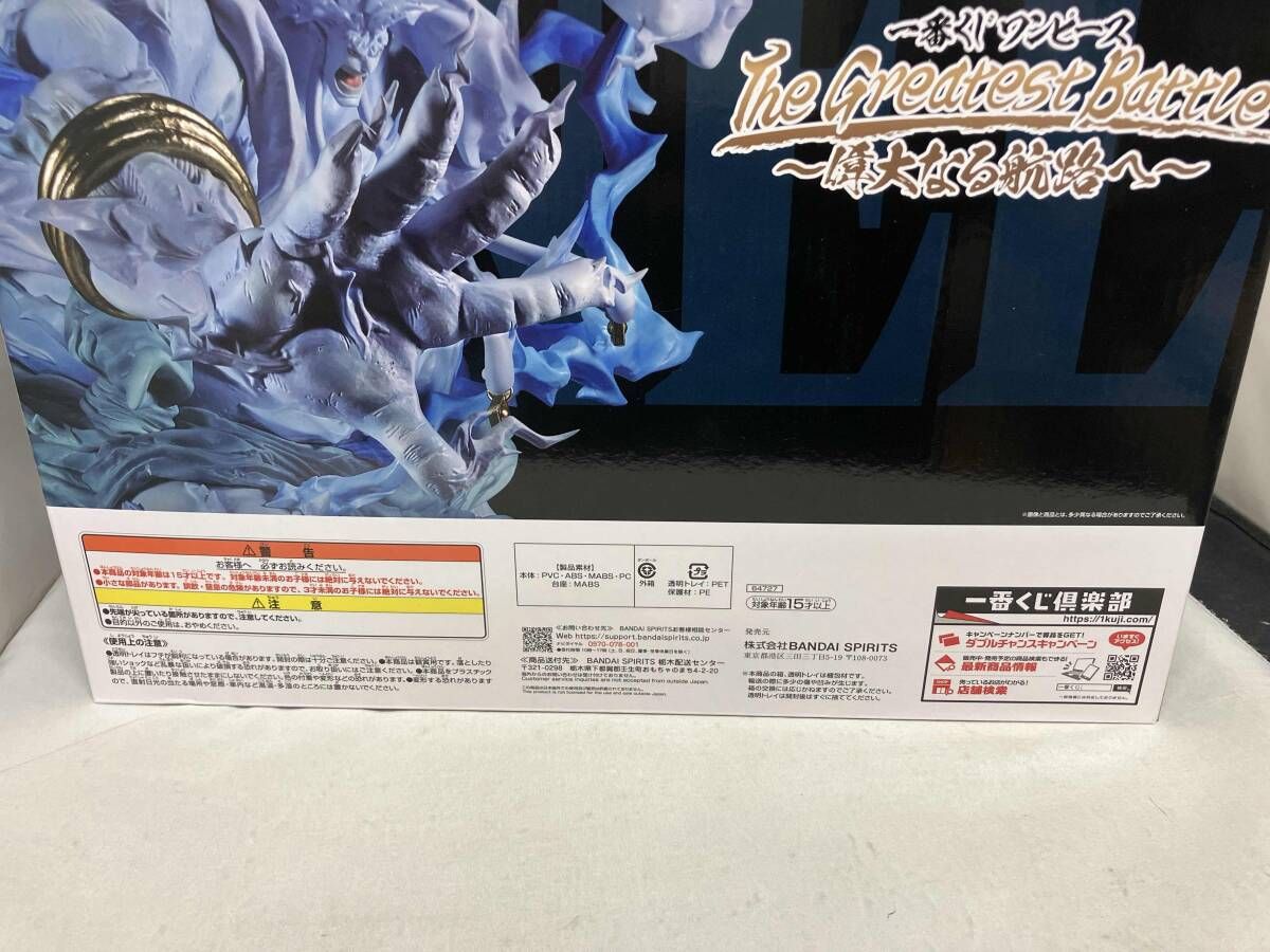 モ*フ様 ⭐️値下げ中！！ワンピース MASTERLISE EXPIECE ラス 楽天市場】masterlise ワンピースの通販
