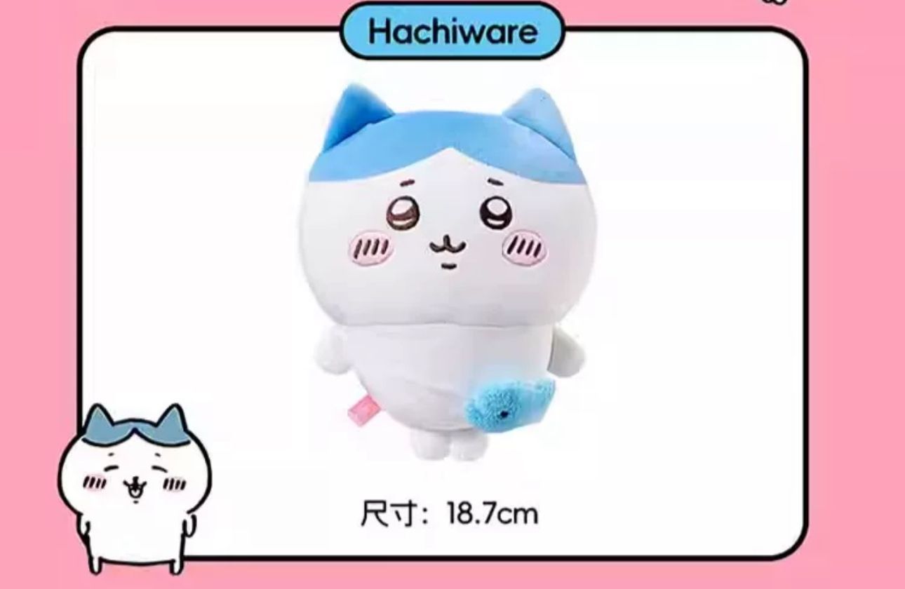 ちいかわ　chiikawa 中国限定MINISO おでかけハチワレ