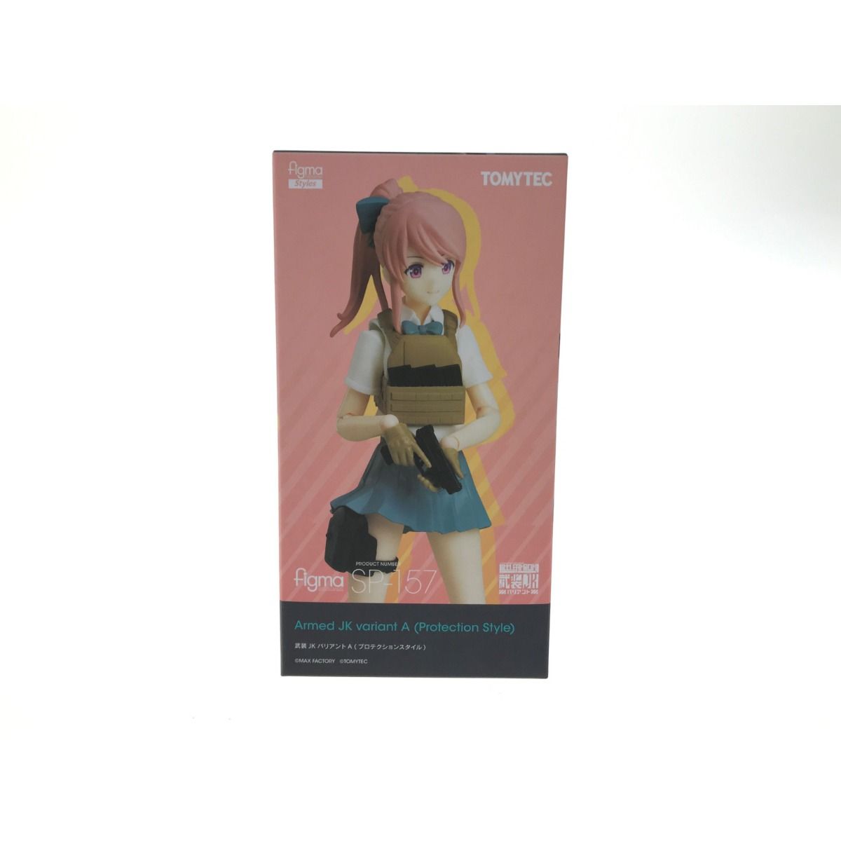 ▼▼ トミーテック TOMYTEC  リトルアーモリー × figma Styles 武装JKバリアントA figma 武装JKバリアントA｜PRODUCT｜リトルアーモリー OFFICIAL