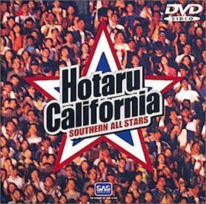 【新品】 HOTARU CALIFORNIA [DVD] wwzq1cm