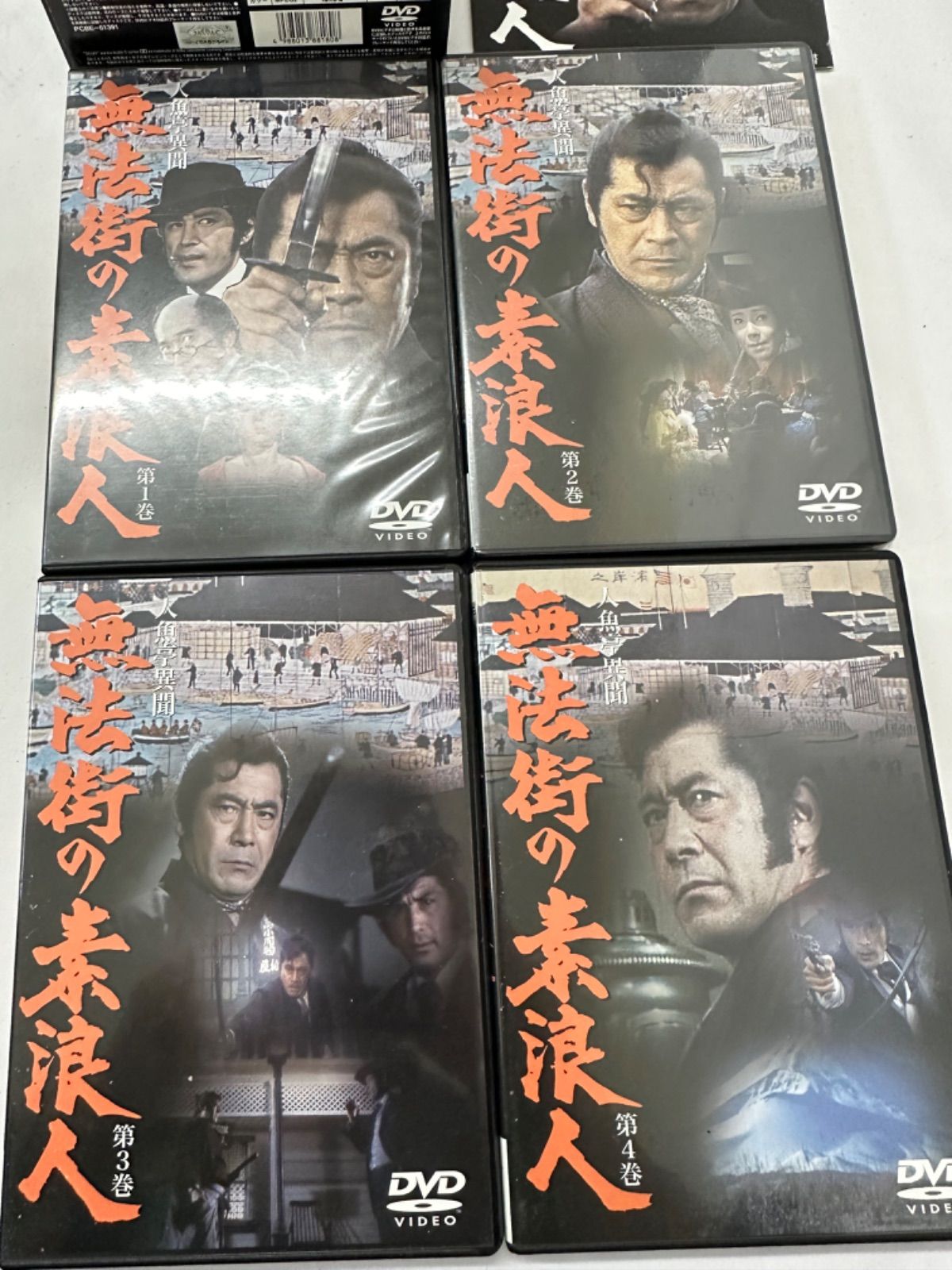 ✩ 【未開封】 人魚亭異聞 無法街の素浪人 DVD-BOX 1 三船敏郎