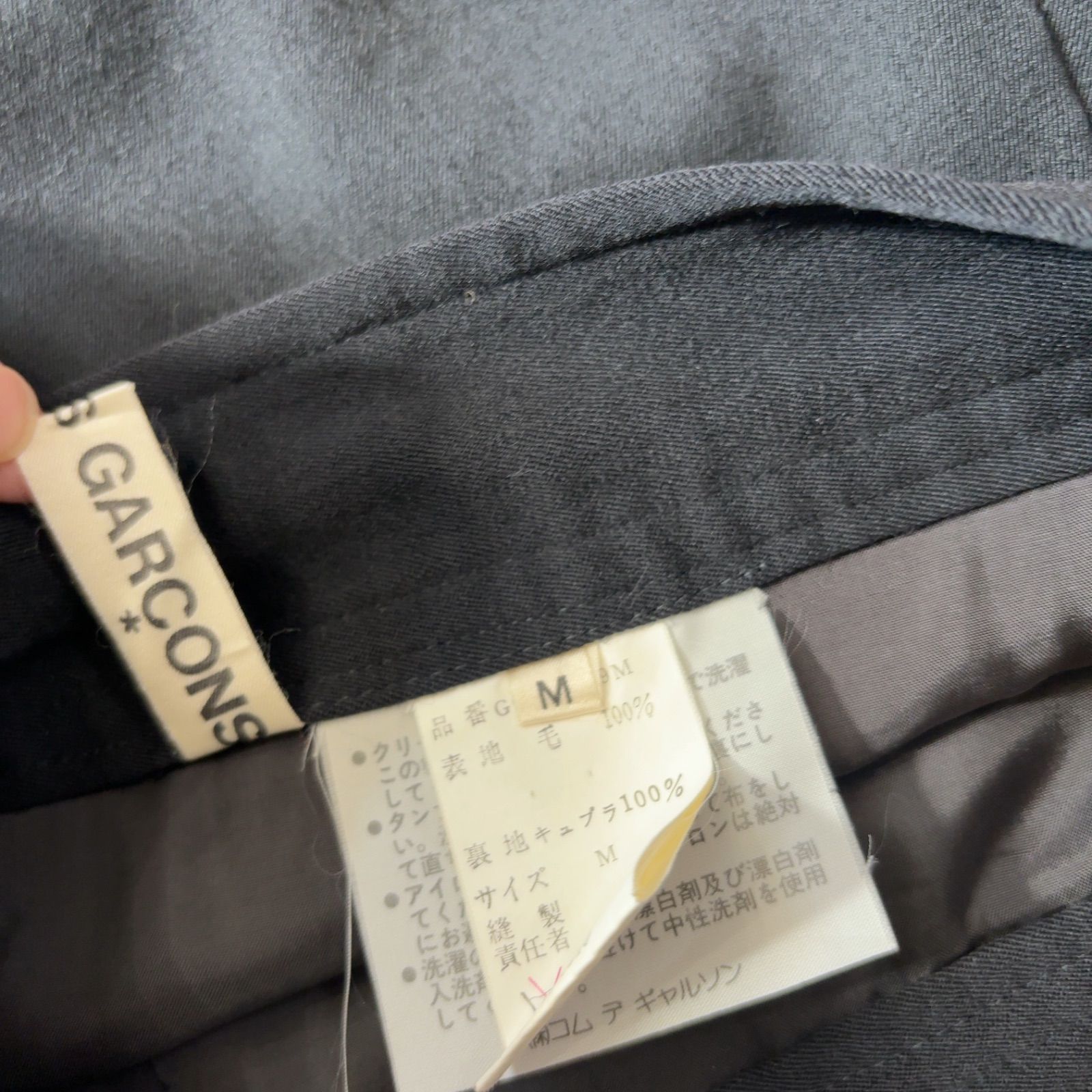 ウール スカート