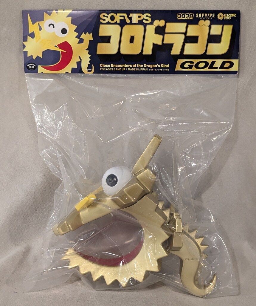 ELECTRIC TOYS SOFVIPS コロドラゴン ゴールド - メルカリ