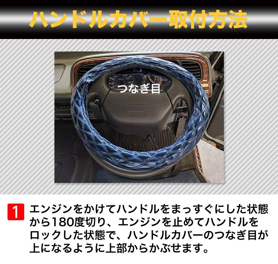 ハンドルカバー ブルーテックファイター 和彫ブラック 2HS ステアリングカバー 日本製 極太 三菱ふそう【jhc05a01a-2hs-006】【納期2～4週間】  - メルカリ