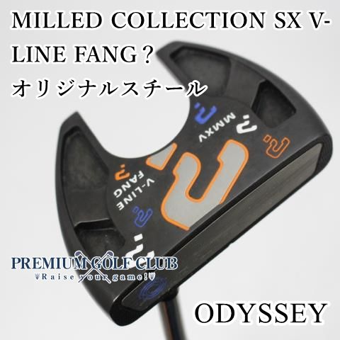 中古】オデッセイ ミルドコレクションVラインファング MILLED