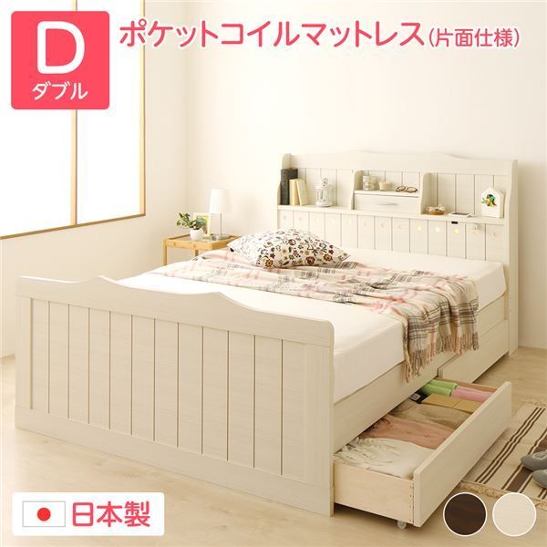 ベッド ダブル ポケットコイルマットレス付き ホワイト すのこ 棚付き コンセント付き 木製 ボタニカル ベッド下収納 ベッド ダブル 国産ポケットコイルマットレス付き ホワイト 低床