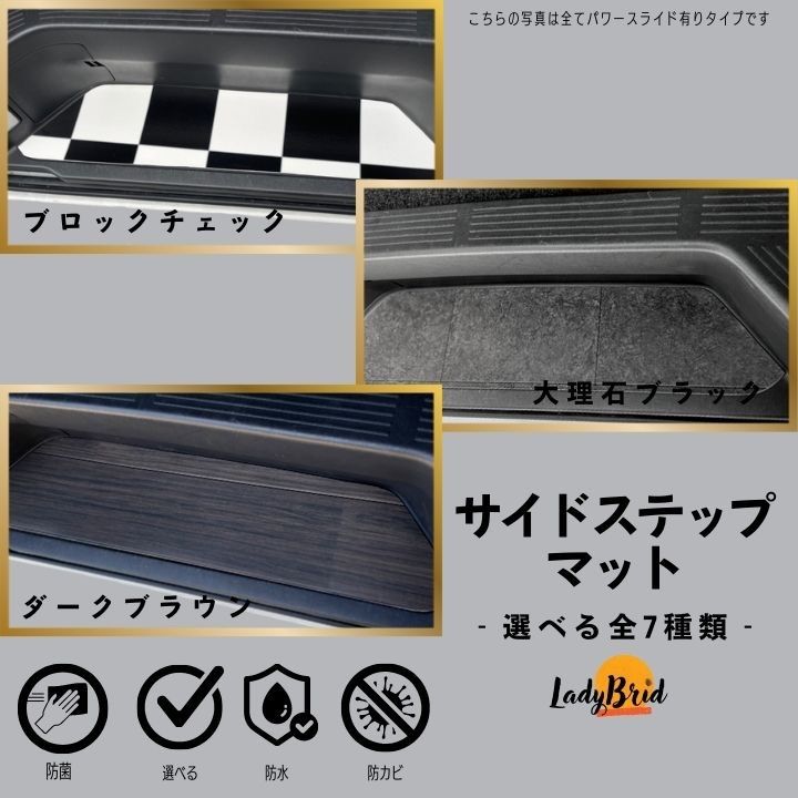 ハイエースバン 200系スーパーGL ナロー用 カーゴマット 選べる4