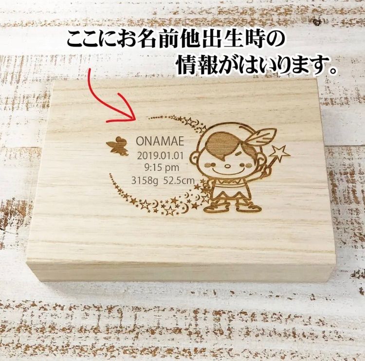 名入れ無料️母子手帳とへその緒も入るピーターパンの乳歯ケース