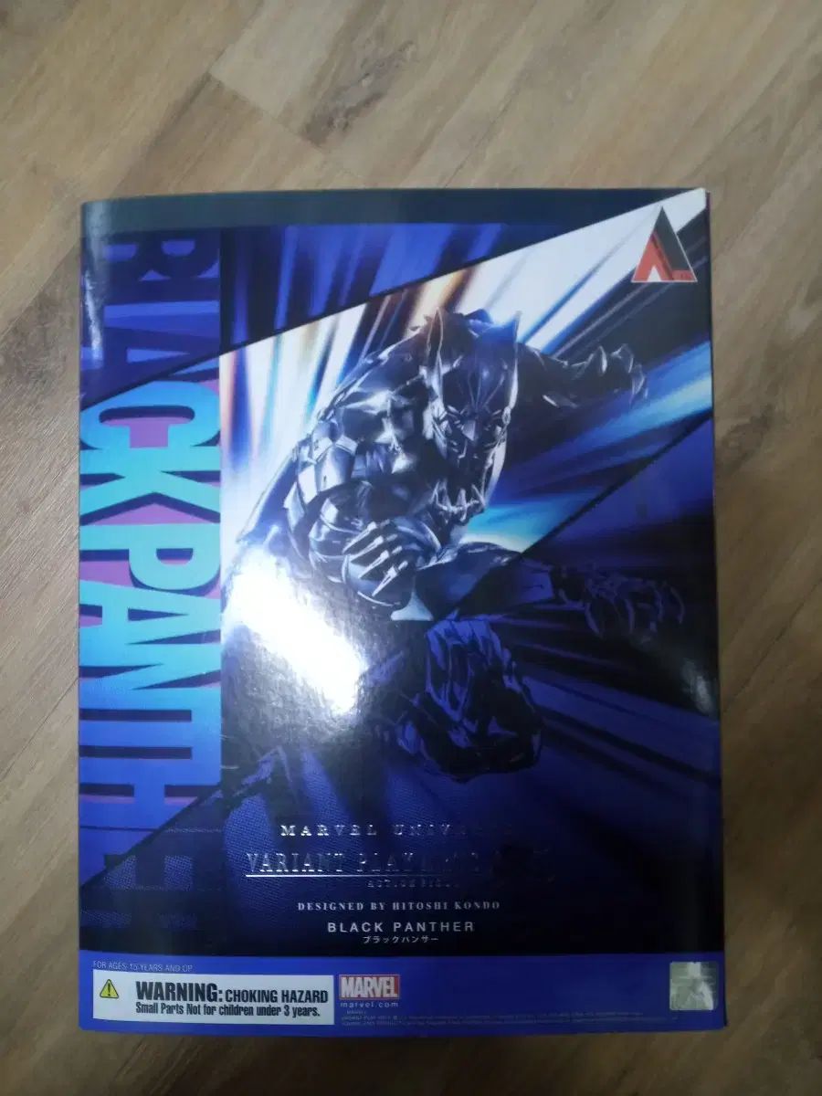 (マーベル) プレイアーツ ブラックパンサー フィギュア