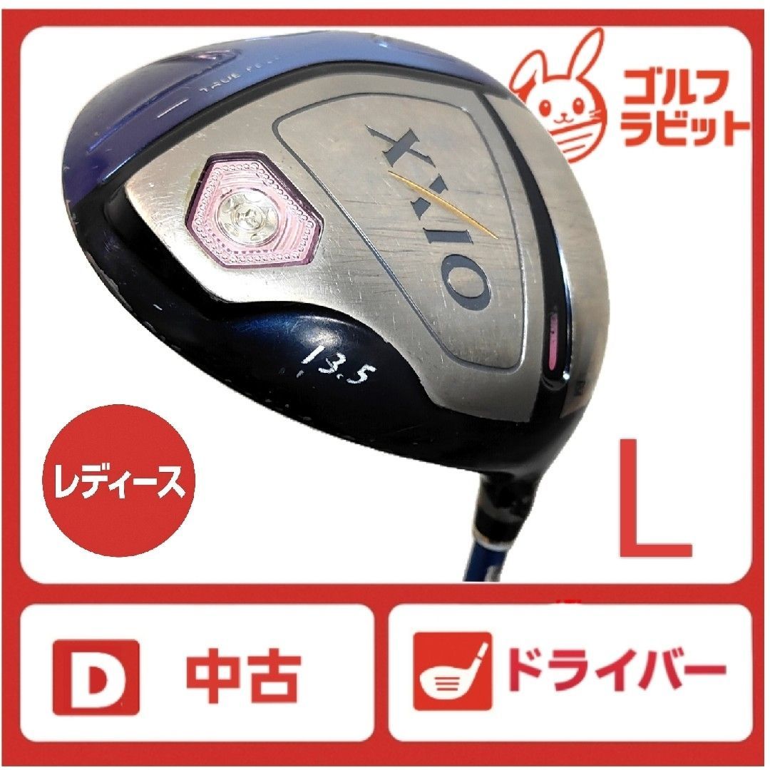 レディース ゼクシオ XXIO10 1W ドライバー 純正カーボンL