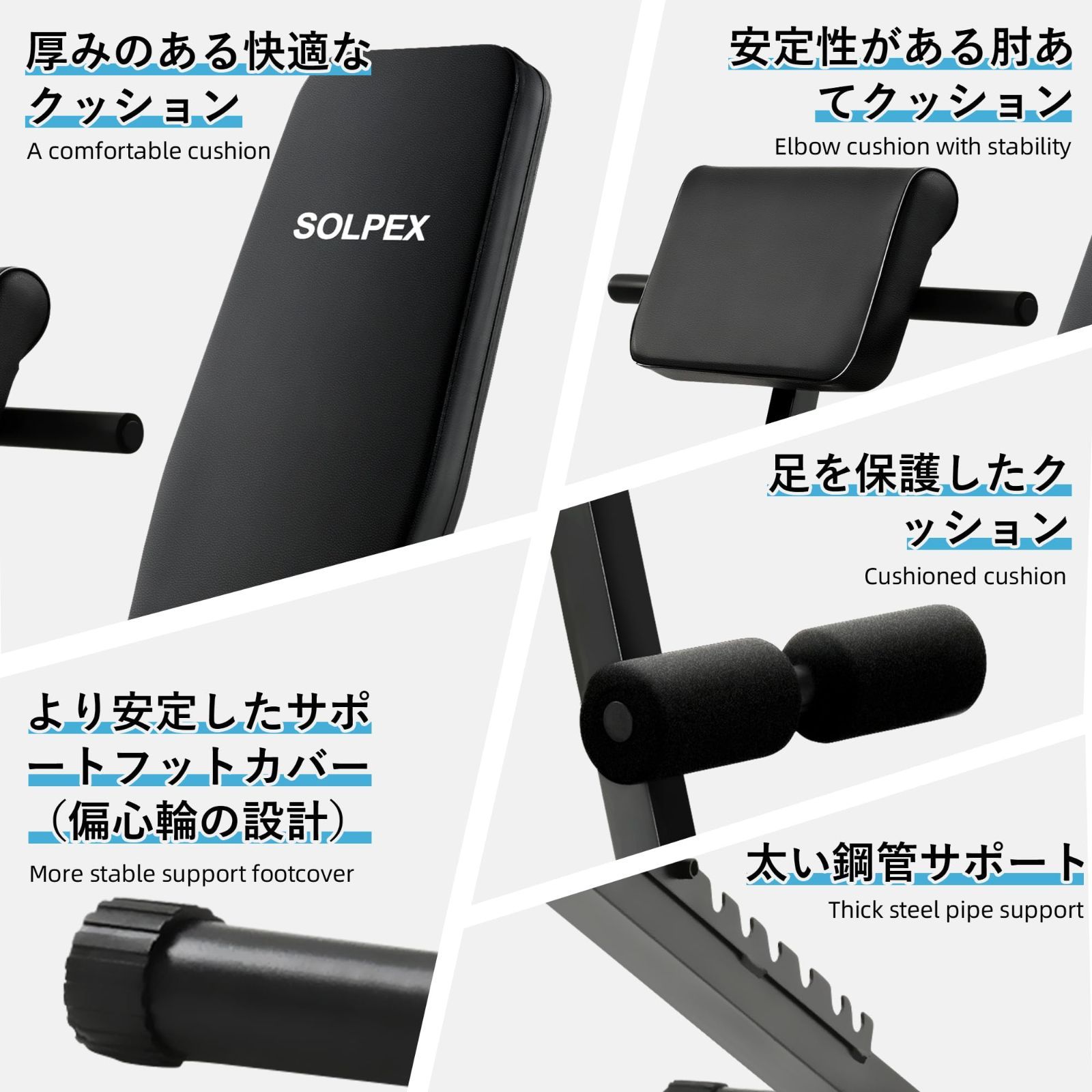 SOLPEX 調整可能トレーニングベンチ ダンベル バーベルセット Amazon.co.jp: Solpex トレーニングベンチ インクラインベンチ 腹筋