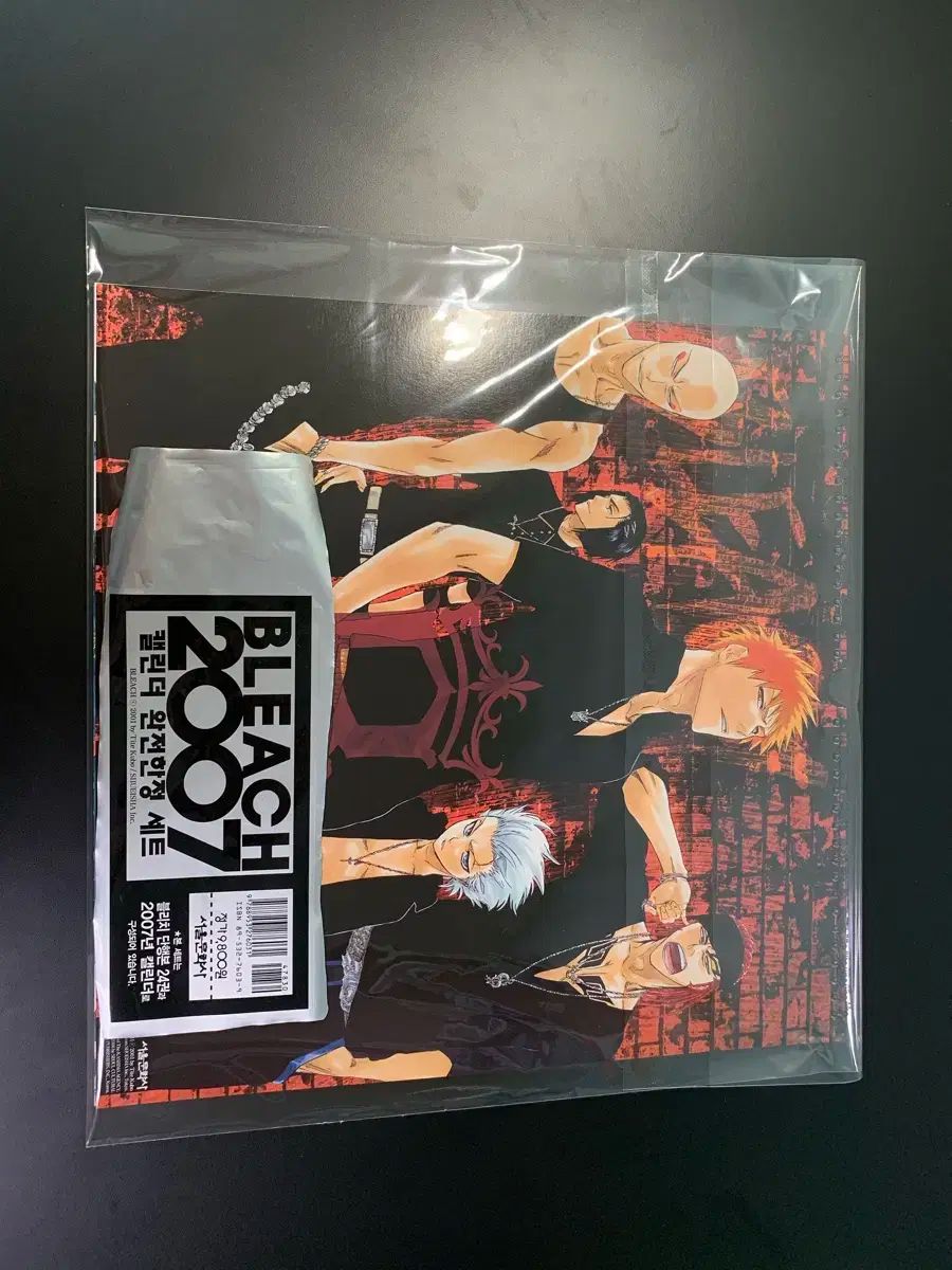 ブリーチ 2007 カレンダー 完全 セット