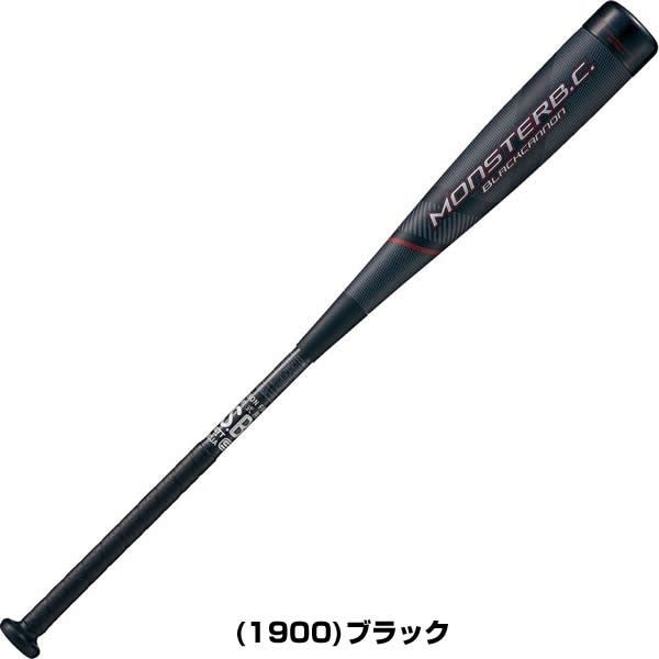 新品未使用】野球 バット 軟式 大人 FRP ZETT ゼット モンスター 