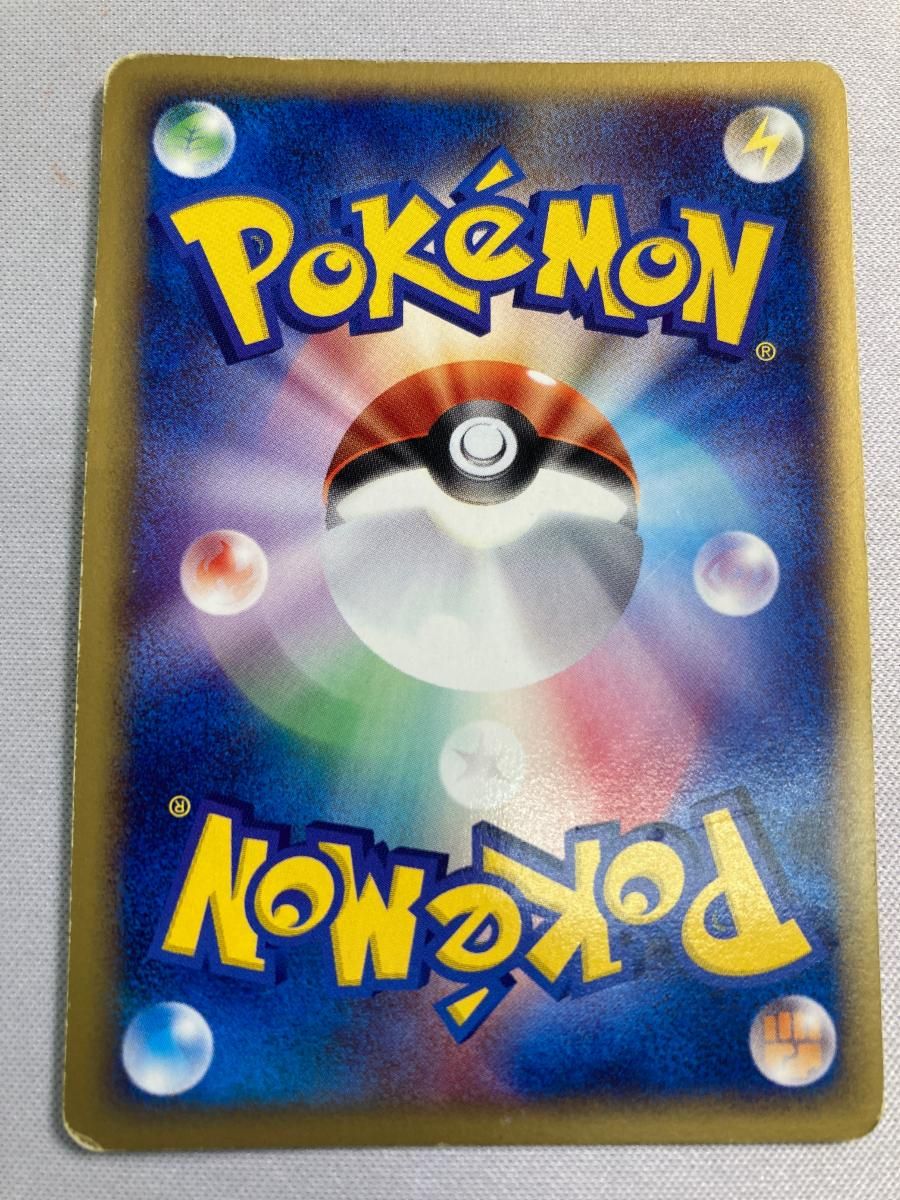 リザードン ☆ [ポケモンカードe 基本拡張パック] 103/128 状態難