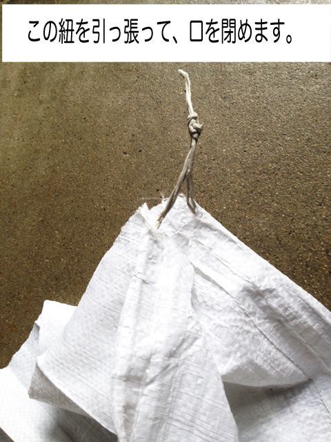 浸水 水害対策用