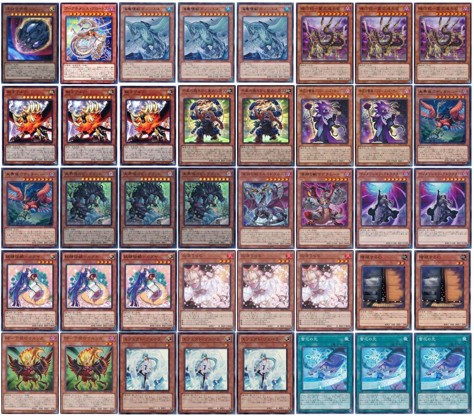 遊戯王 即日発送 壊獣カグヤデッキ 未界域のビッグフット 遊戯王