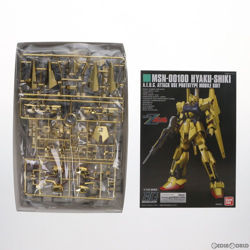 ガンダムベース限定 HG 1/144 MSN-00100 百式 ゴールド