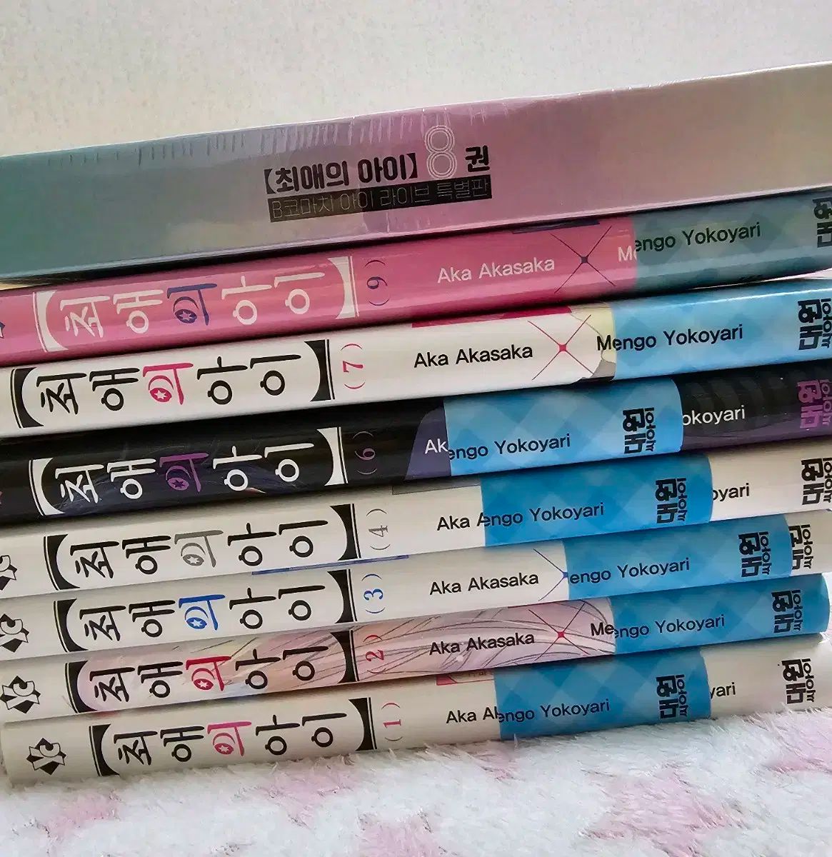 推しの子 1〜6巻セット 初版あり 推しの子 星野 アイ 初版
