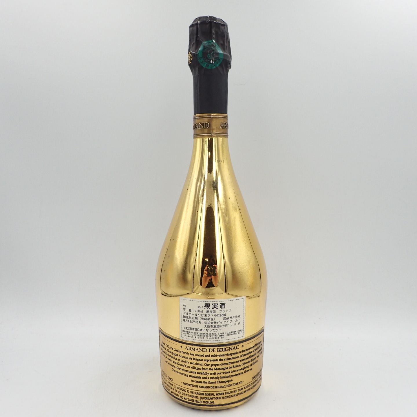 アルマンド ブリニャック ゴールド 750ml 12.5% 【H2】 - メルカリ