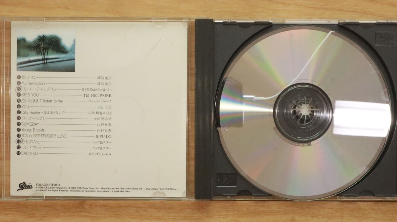 中古CD☆オムニバス/Various Artists□ NEW MUSIC BEST