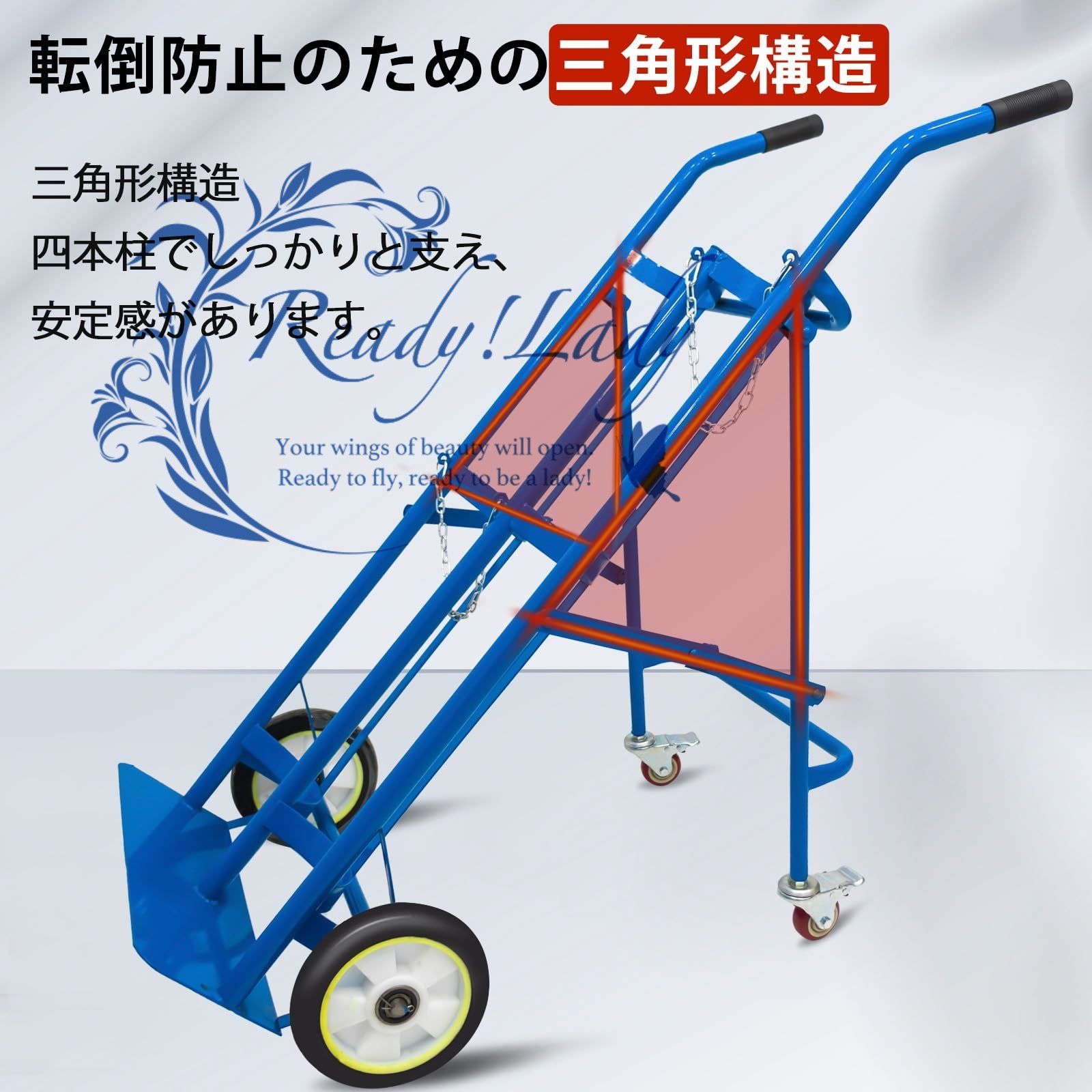 ボンベ台車