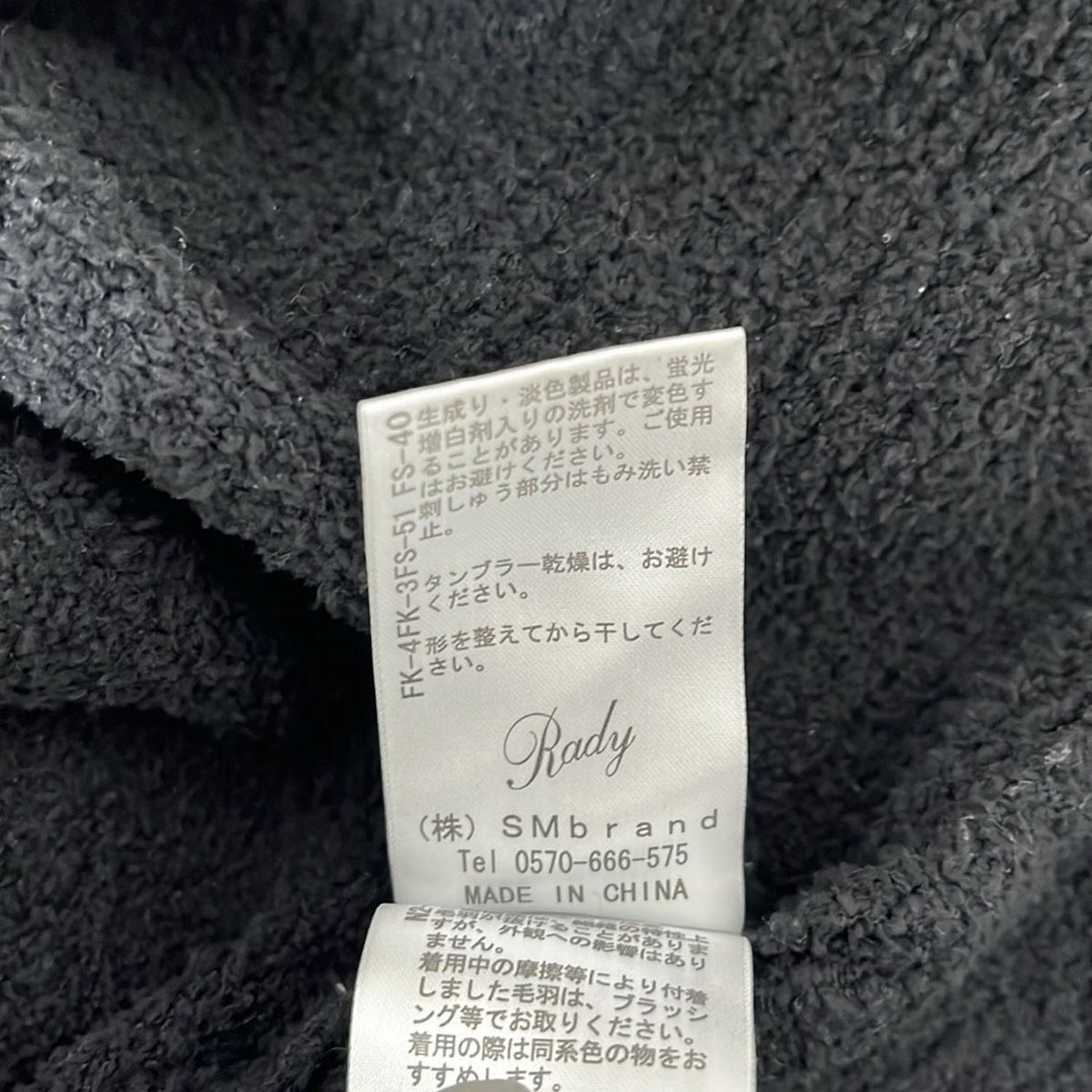 - 黒