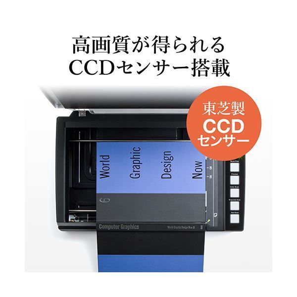 CCDセンサー 高速読み取り