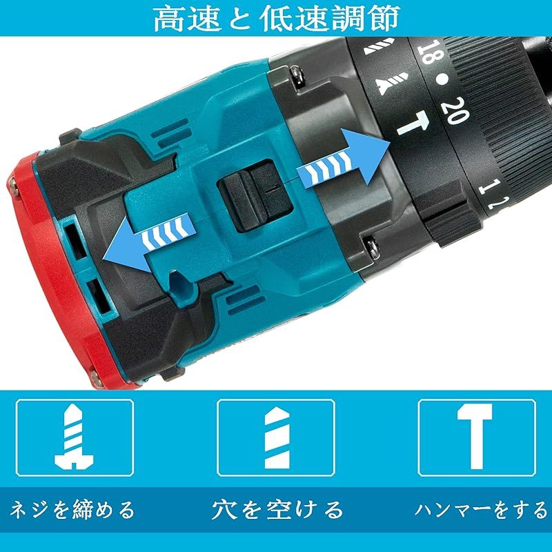 ブラシレス２段変速2150RPM専門