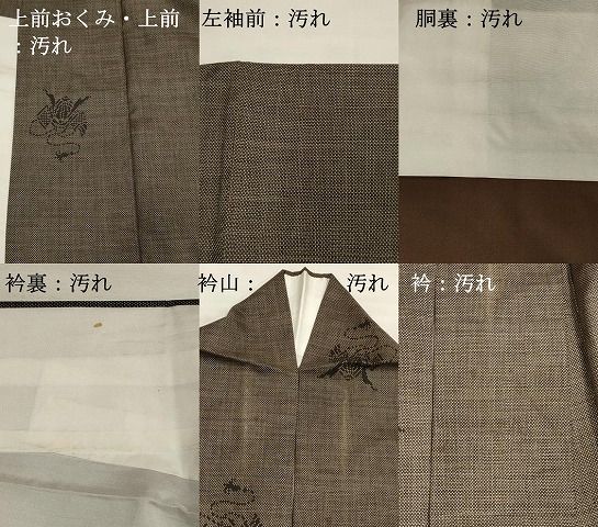 平和屋着物■本場大島紬　7マルキ　幾何学花文　逸品　未使用　BAAK3608gt