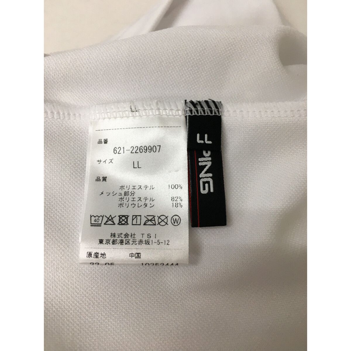 ピン