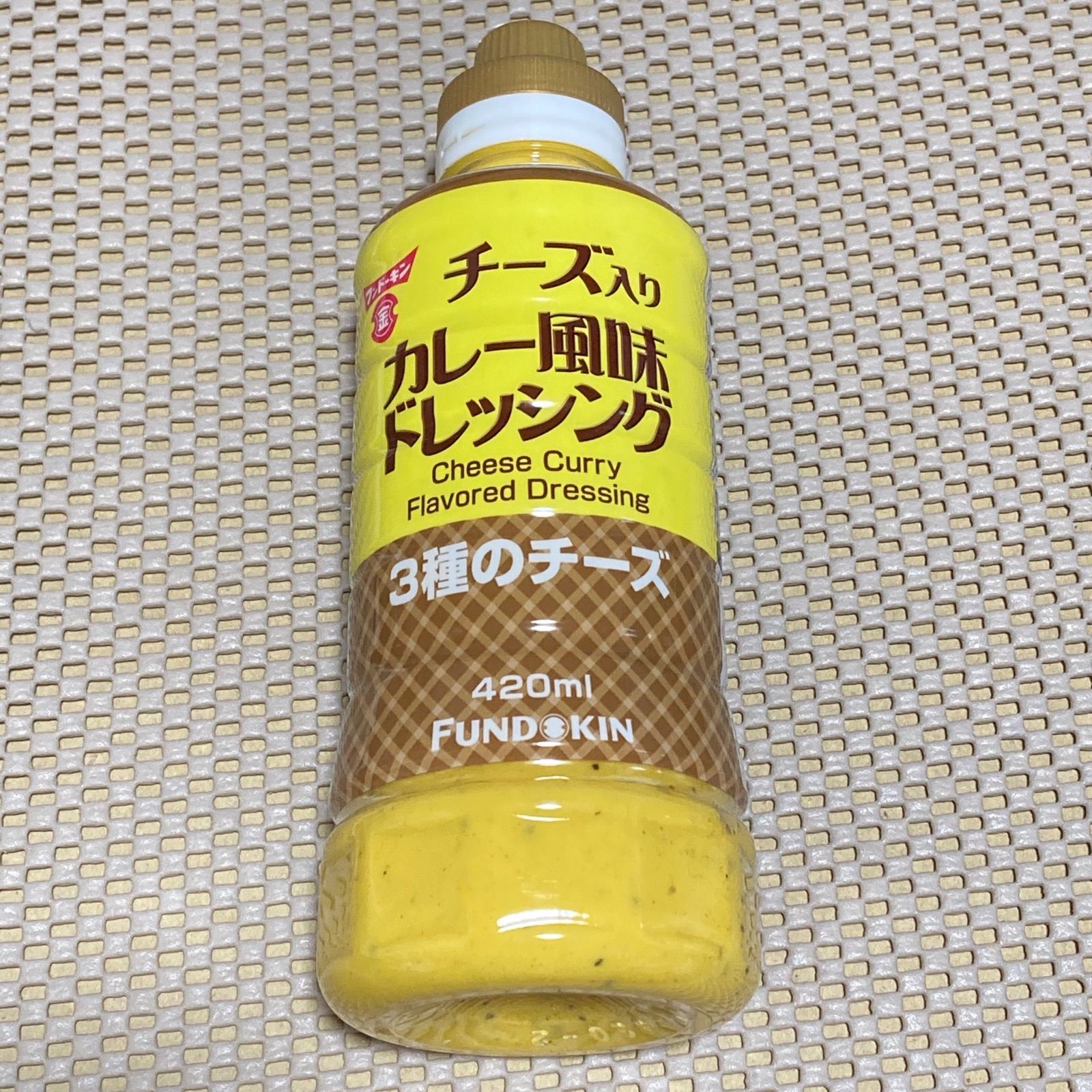 フンドーキン醤油 チーズ入りカレー風味ドレッシング 420ml×1本 メルカリ