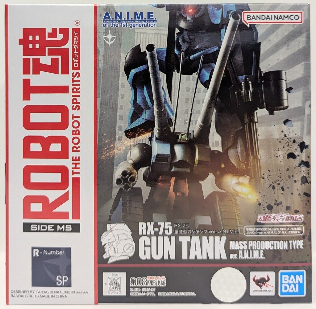 BANDAI - 【中古】開封 バンダイ 機動戦士ガンダム 第08MS小隊 ROBOT魂 ＜SIDE MS＞ RX-75 量産型ガンタンク ver. A.N.I.M.E.[17][240017678313] BANDAI SPIRITS ROBOT魂<SIDE MS> 機動戦士ガンダム 第08MS小隊
