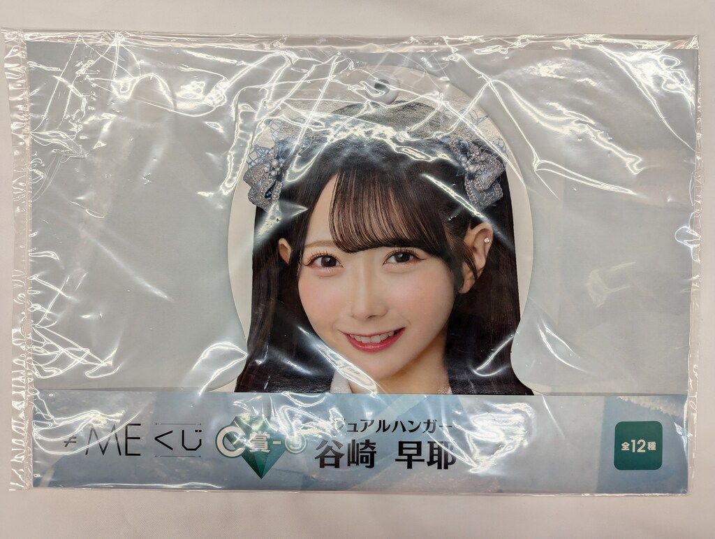 ≠ME ノイミーくじ　A賞 ビジュアルミラー谷崎早耶 ハンガー　新品未開封 ≠ME 2025年≠MEくじ 谷崎早耶 C賞 ビジュアルハンガー - メルカリ