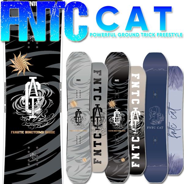 24-25 FNTC|エフエヌティーシー CAT メンズ レディース スノーボード スノボー先生 パウダー 板 2025 型落ち