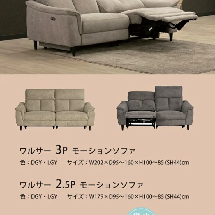 取付無料！カリモク UW2002 北欧風天然木ナチュラルベンチソファ