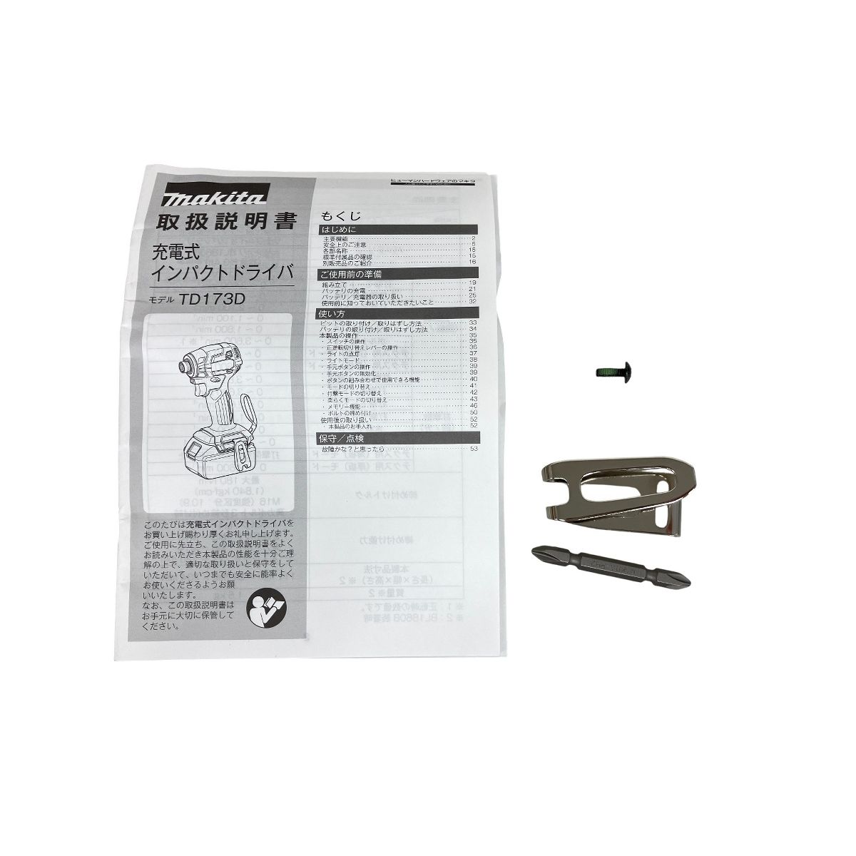 Makita TD173D 充電式インパクトドライバ 電動工具 K10534260