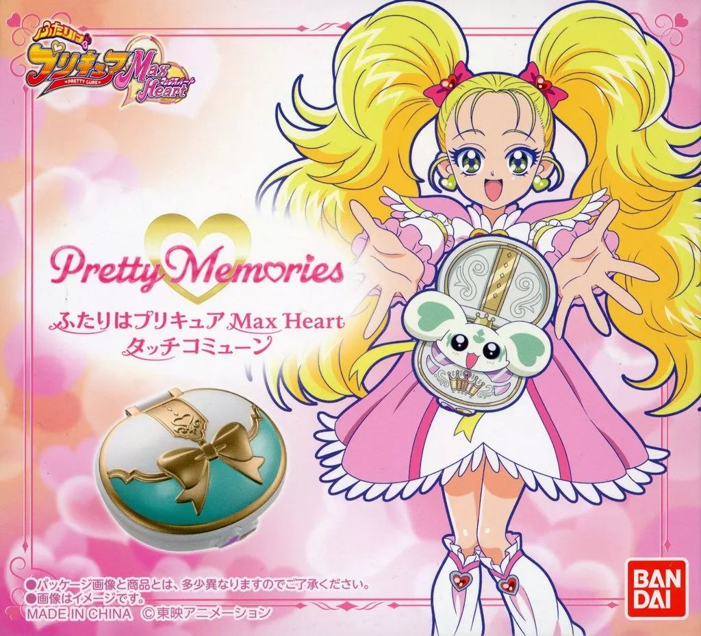 ふたりはプリキュアMaxHeart タッチコミューン 当時物 動作確認済み 中古】おもちゃ Pretty Memories ふたりはプリキュア Max Heart