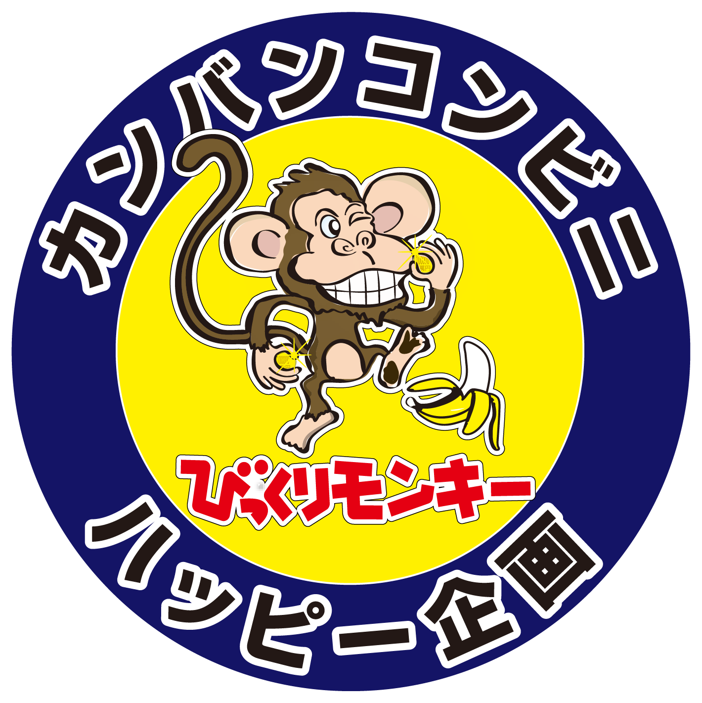 一番星 モンキーマン 恐怖モンキーマン rumble monster 一番星 モンキーマン 恐怖モンキーマン rumble monster MEDICOM