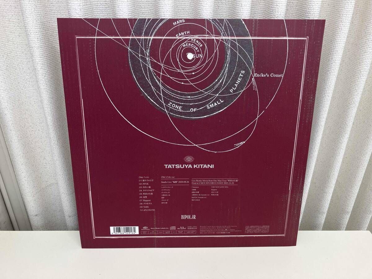 キタニタツヤ CD BIPOLAR(初回生産限定盤)(Blu-ray Disc付