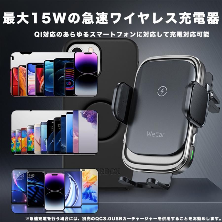 日産 ノートオーラ スマホホルダー ワイヤレス 充電器 車 車載 置くだけ充電 QI 機械開閉式 スタンド iPhone 貼り付け 吸盤 15W 片手クリップ式 吸盤式 吹き出し口 360度回転