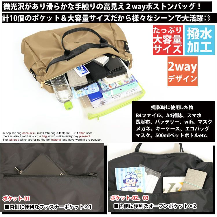 未使用！dan genten 大容量2wayボストンバッグ ショルダーバッグ ゴートベーシック 2wayボストンバッグ｜商品一覧 | 革財布