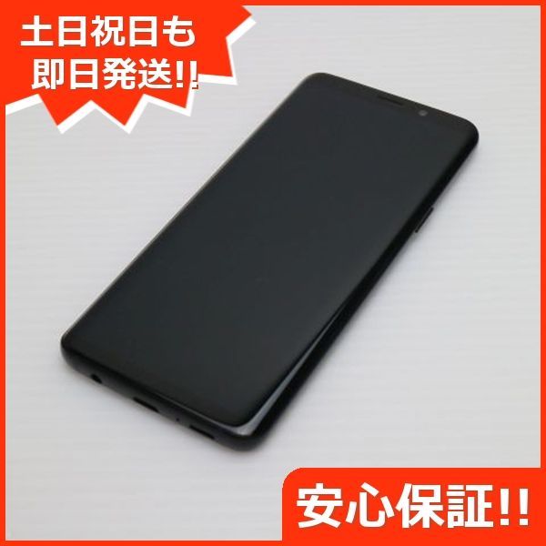 美品 SCV38 Galaxy S9 ブラック スマホ 即日発送 スマホ 白ロム